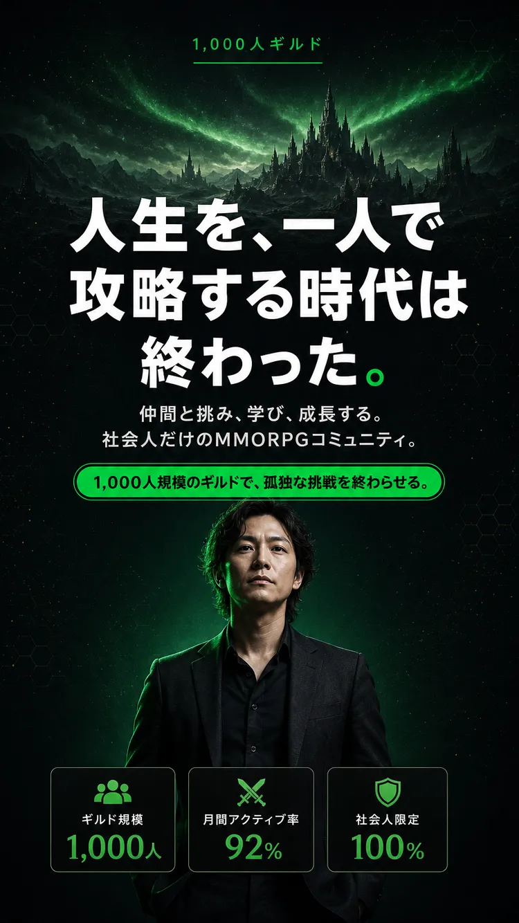 ファーストビュー