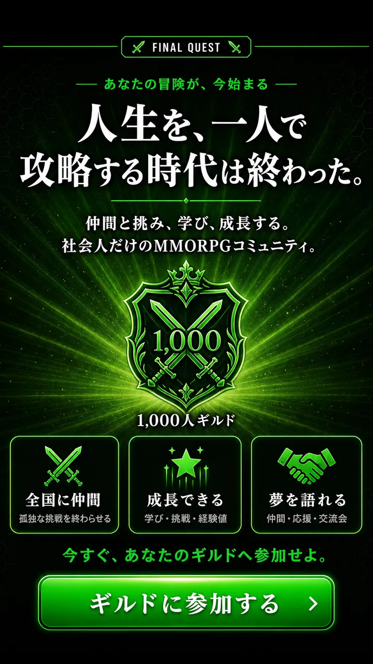 行動喚起