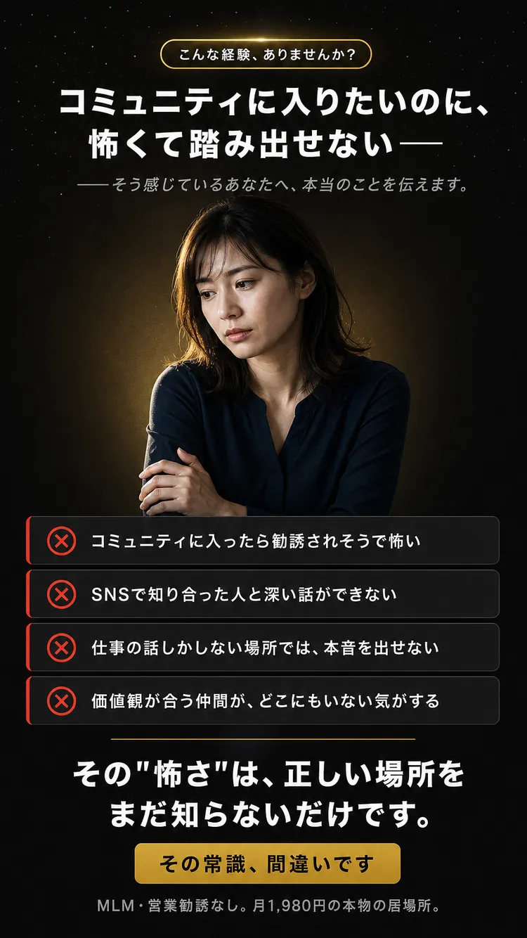 問題提起