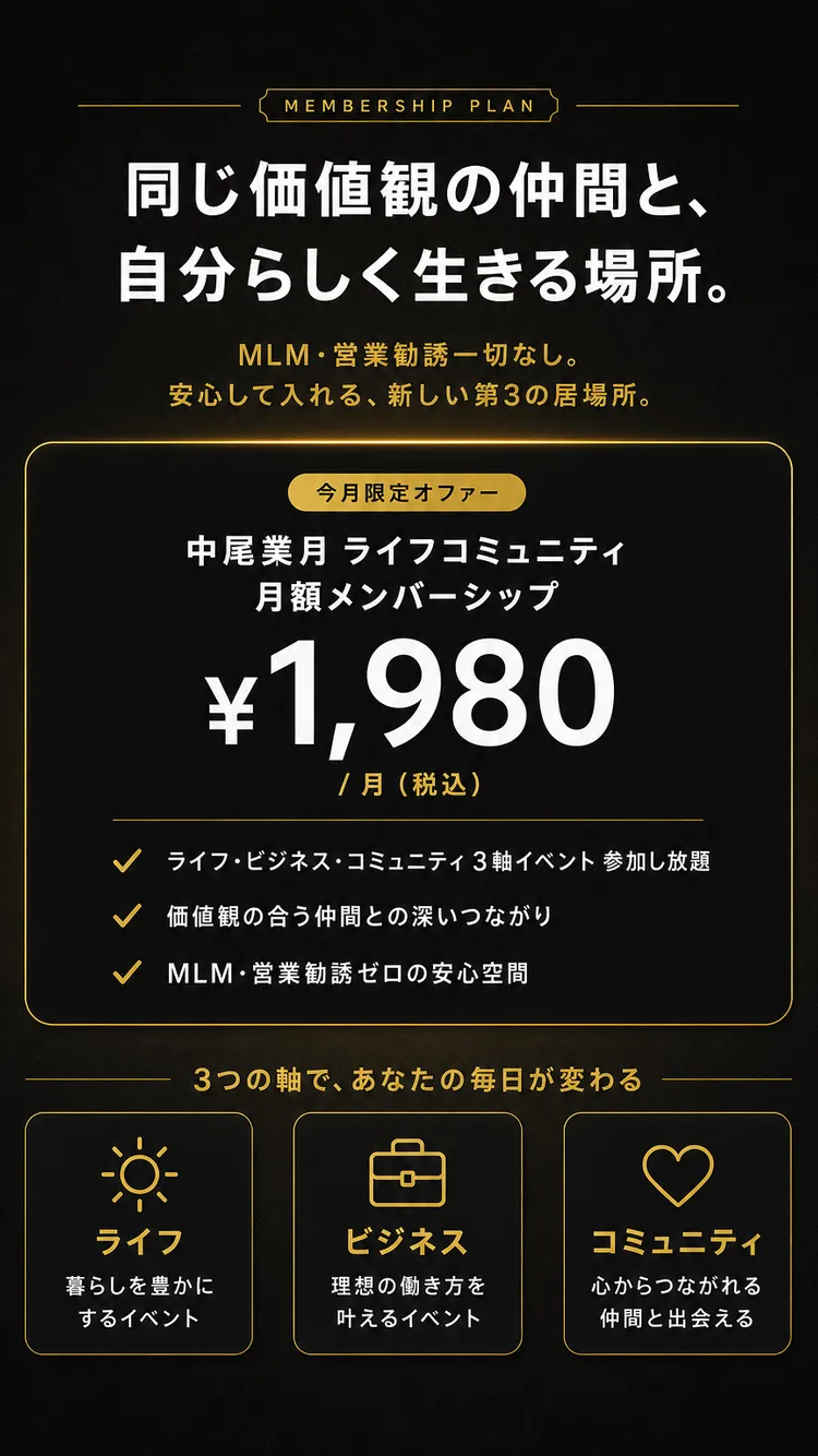 料金・オファー