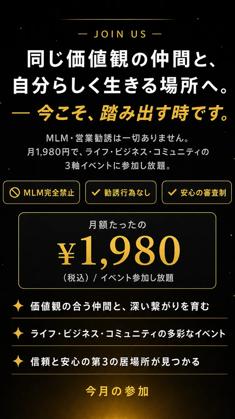 最終CTA