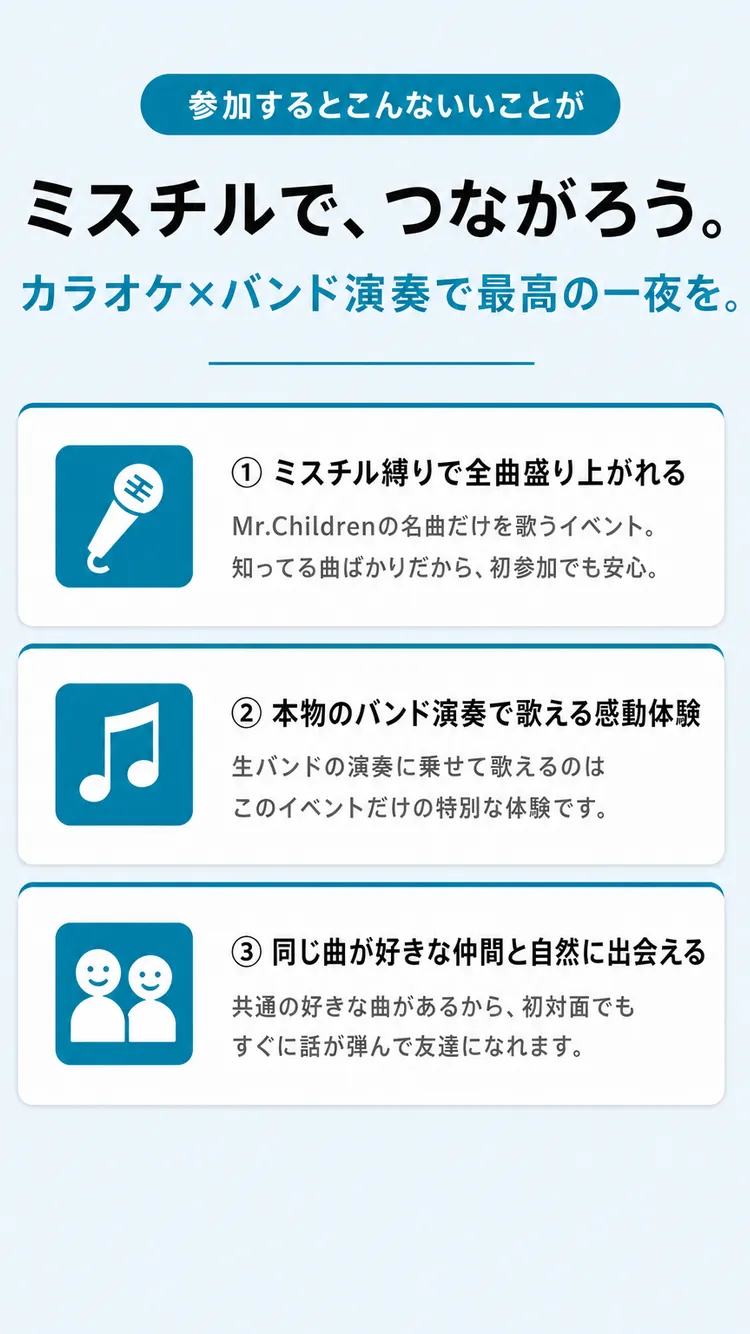 ベネフィット