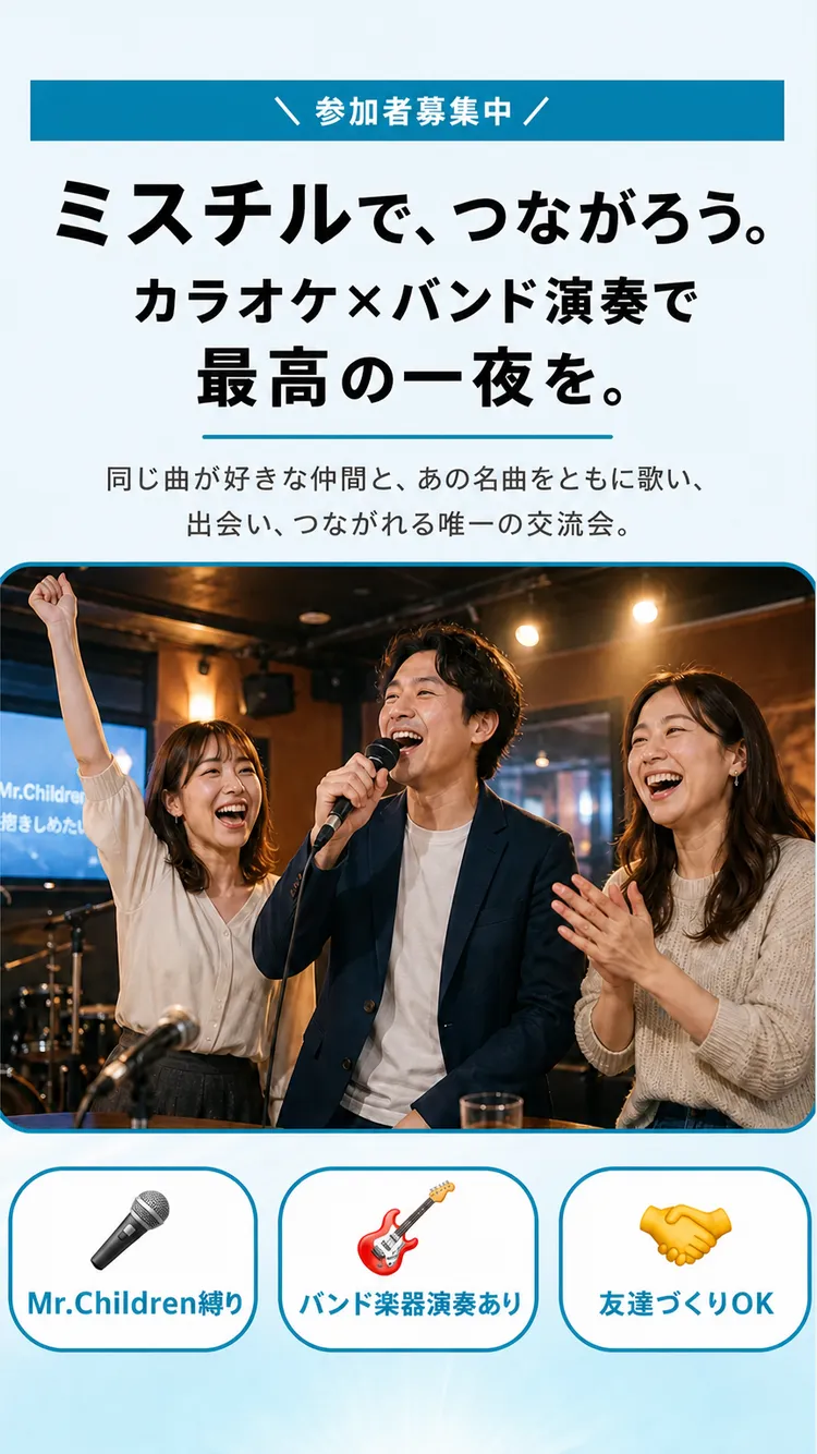 行動喚起