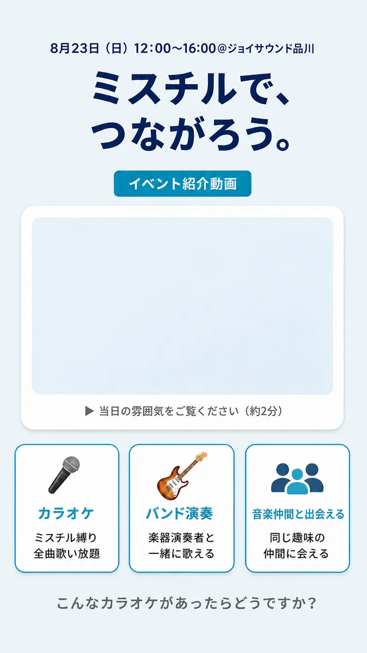 動画紹介