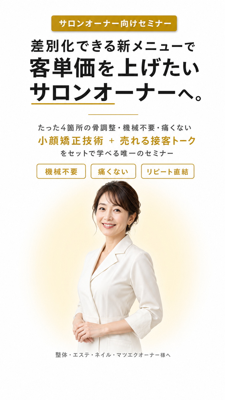 ファーストビュー