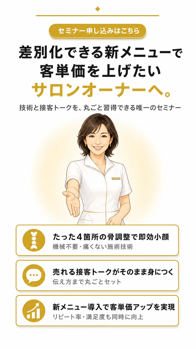 無料個別面談CTA