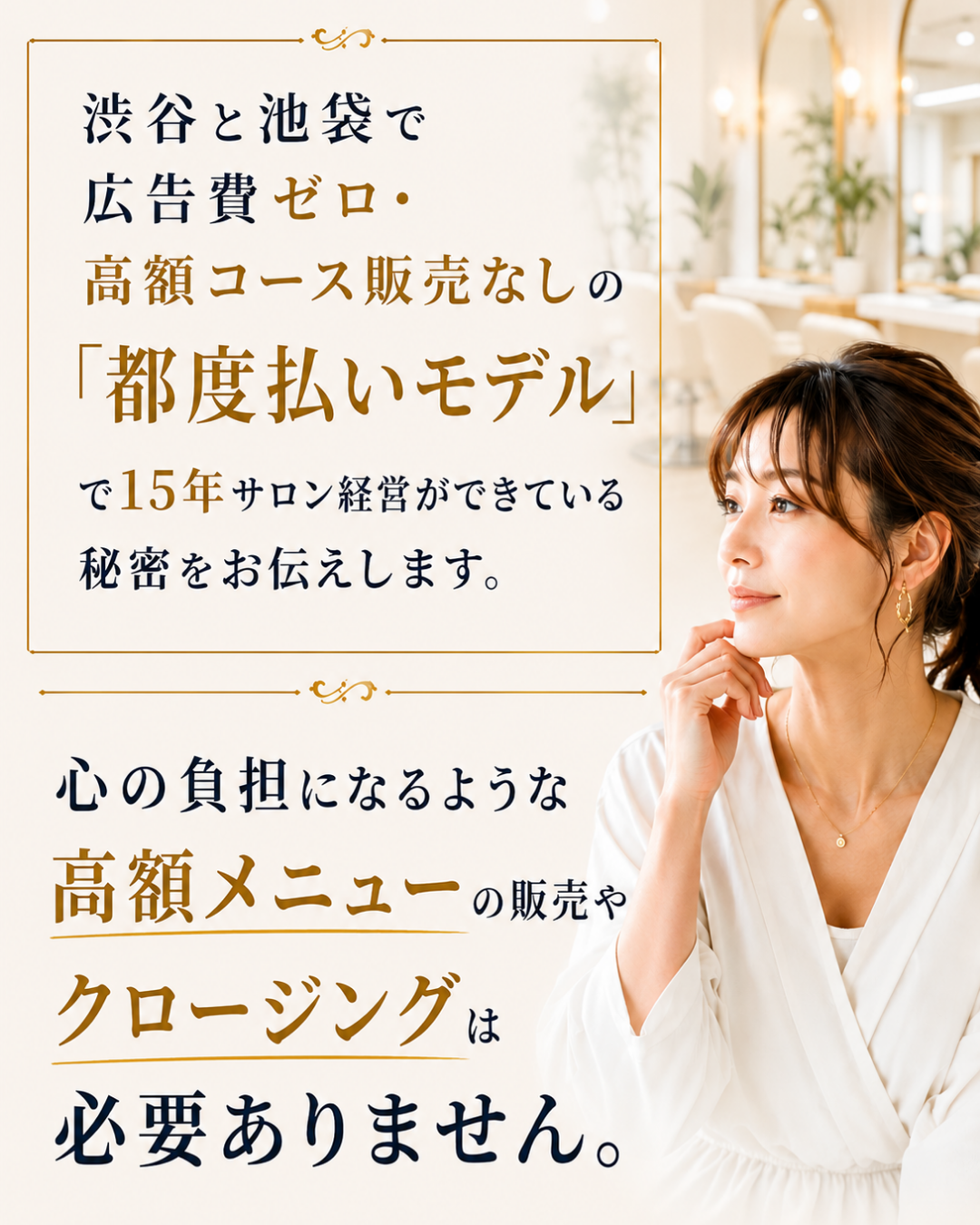 ファーストビュー