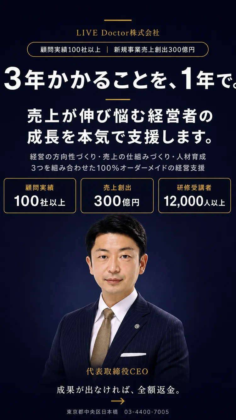 ファーストビュー