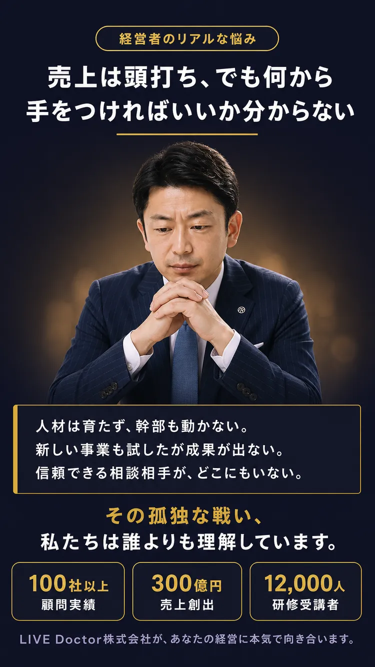 共感