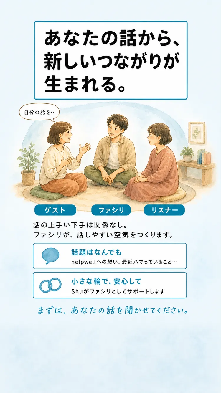 申し込みCTA