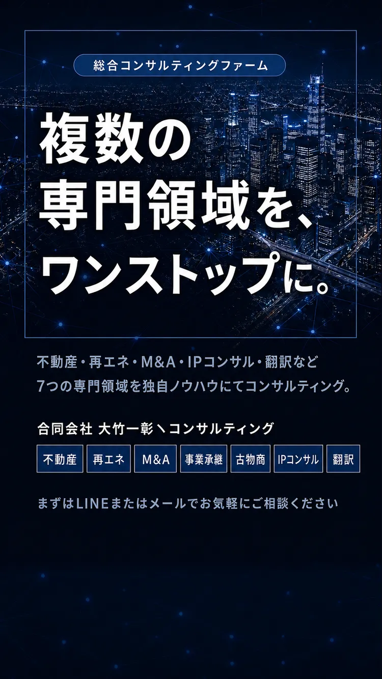 ファーストビュー