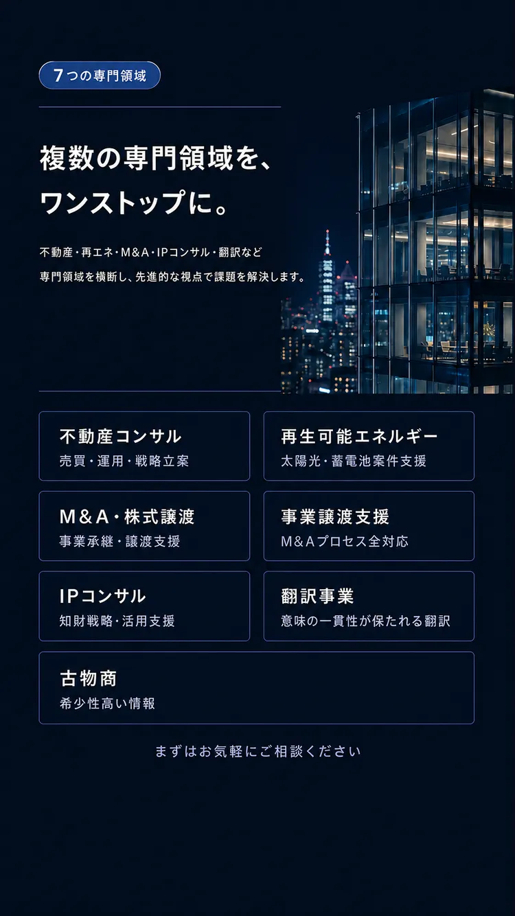 私たちができること