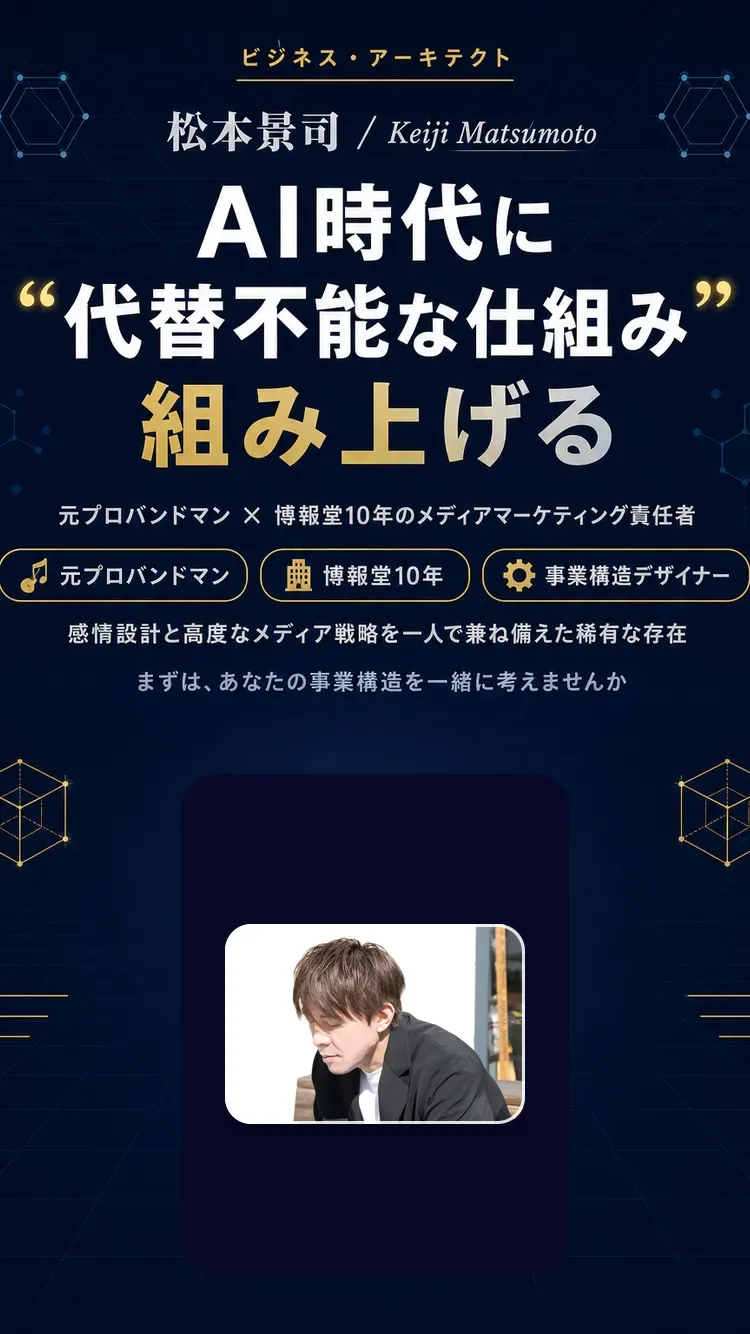 ファーストビュー