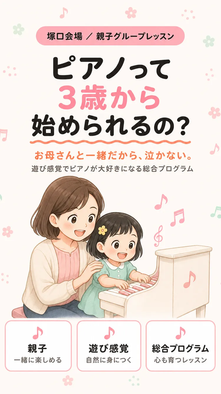 ファーストビュー