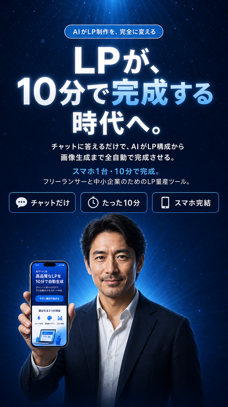 ファーストビュー