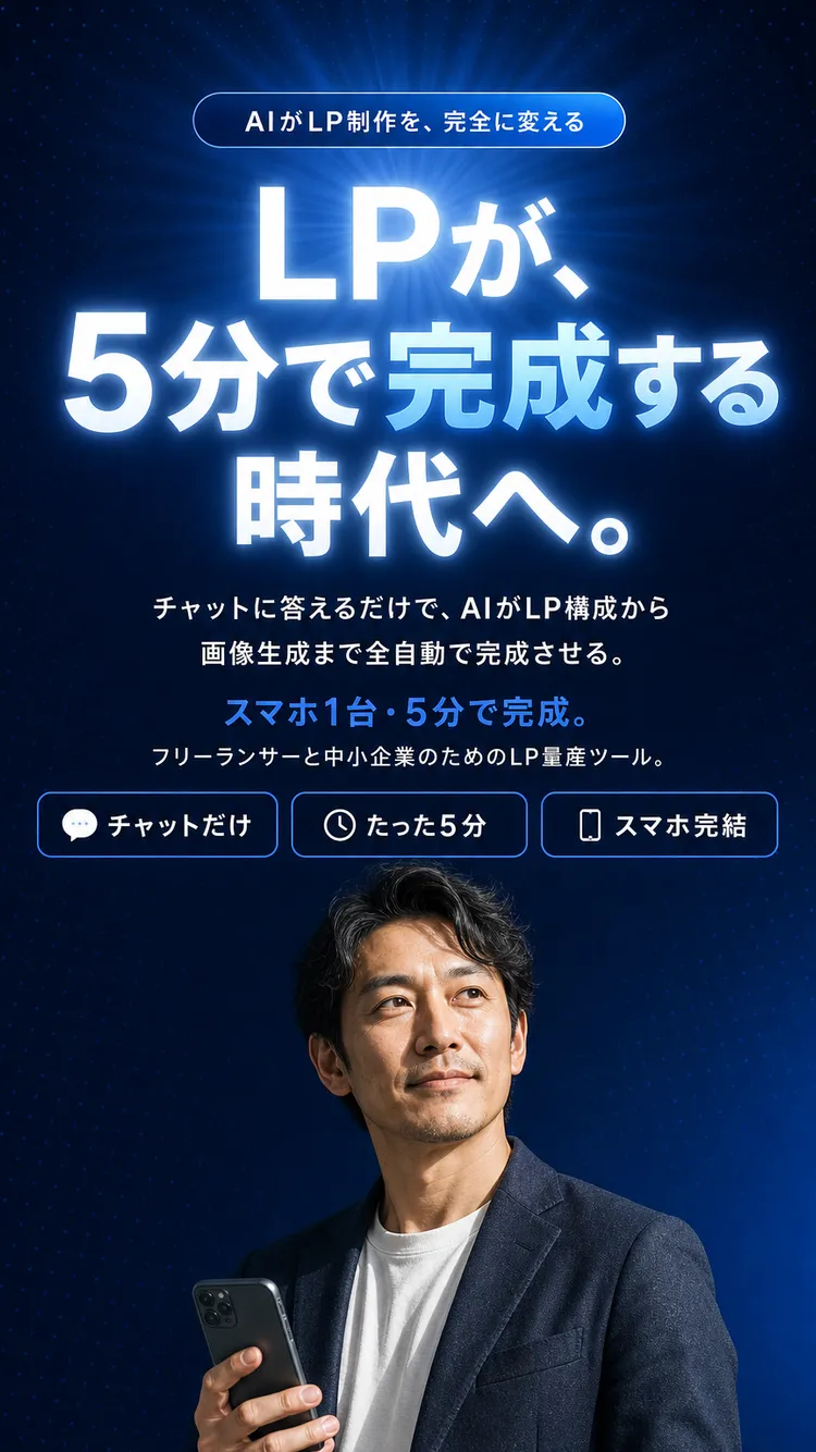 ファーストビュー