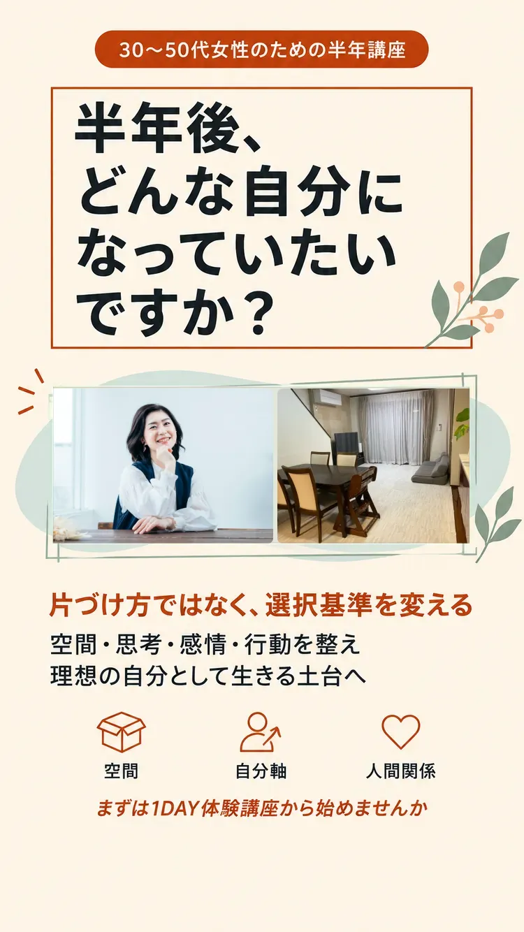ファーストビュー