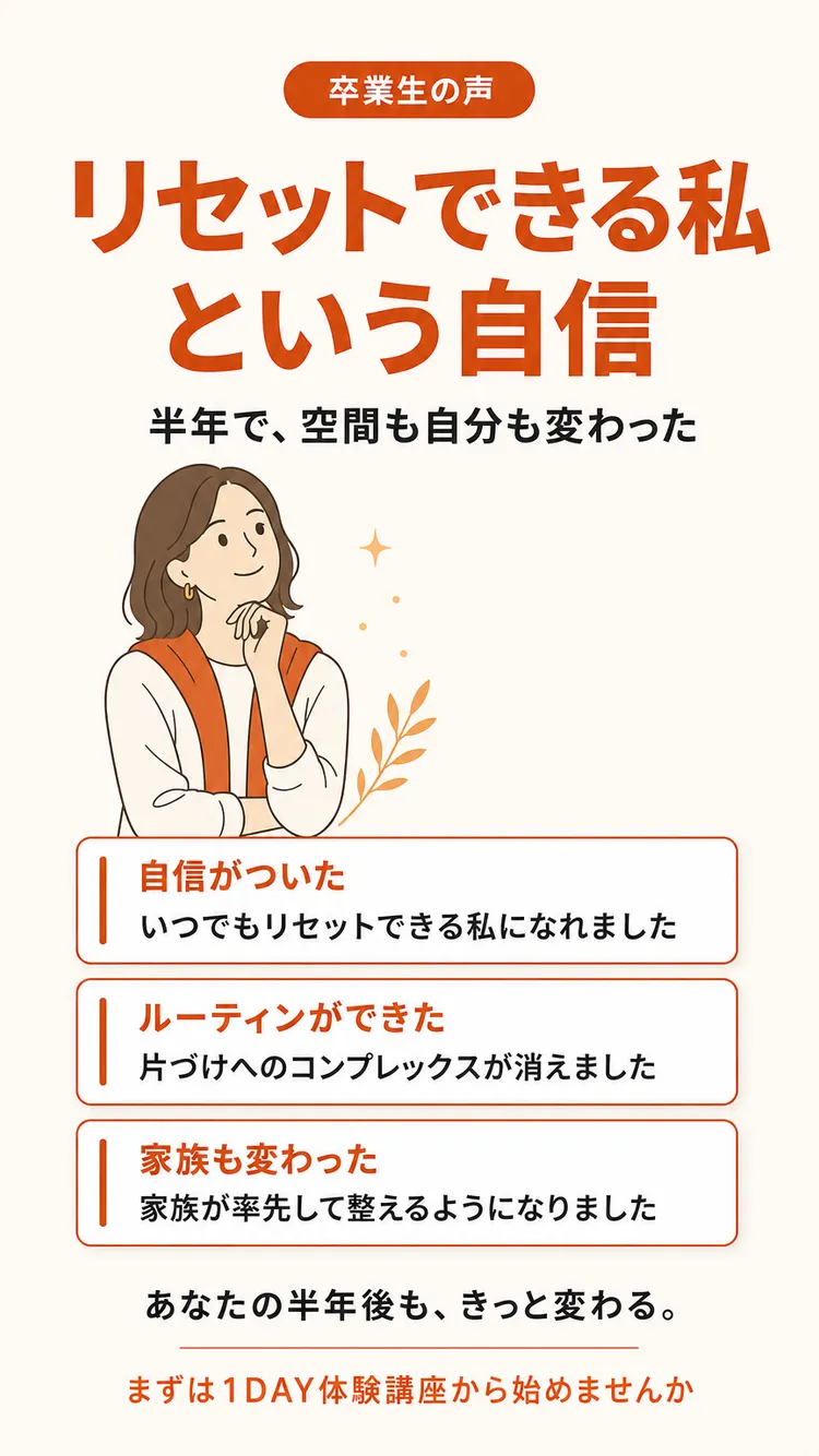卒業生の声