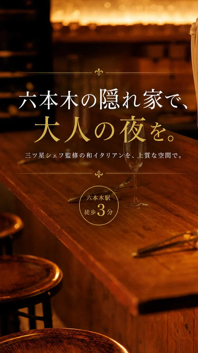 ファーストビュー