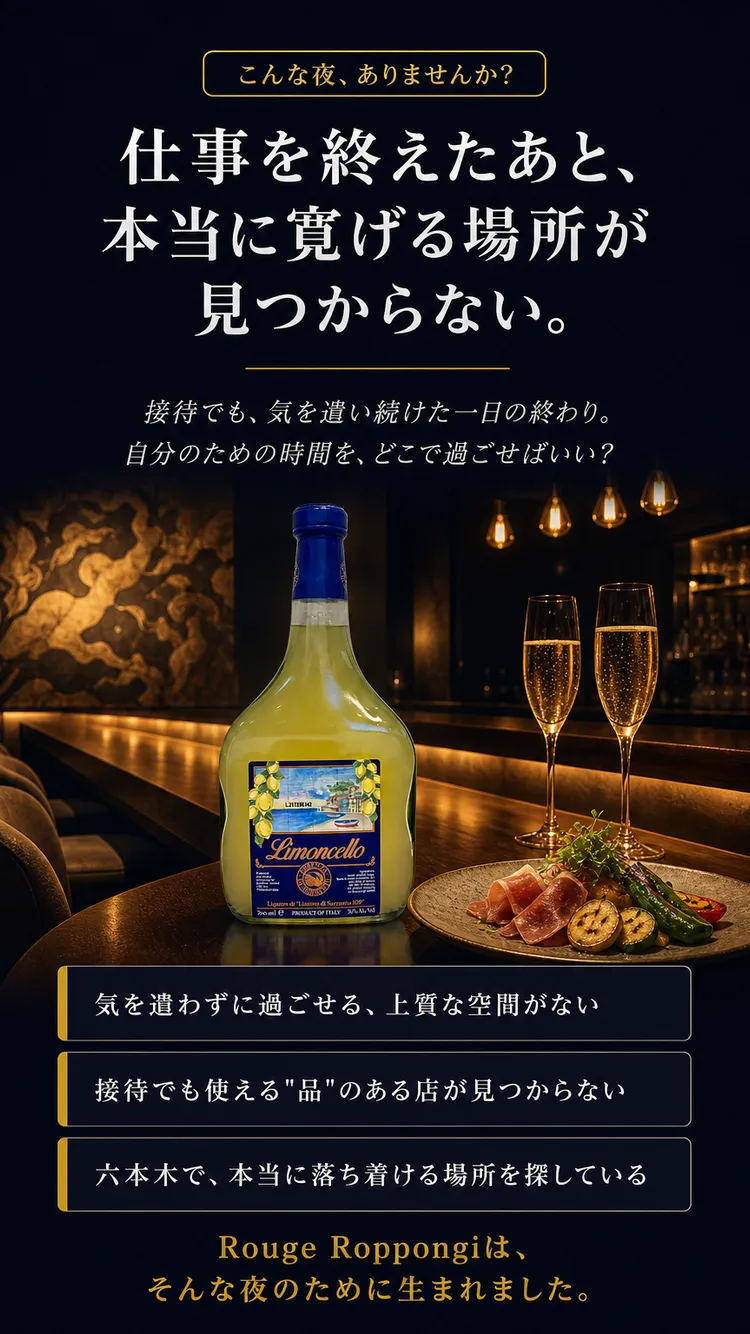共感