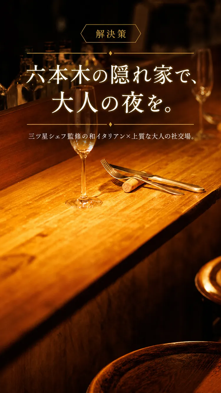 解決策
