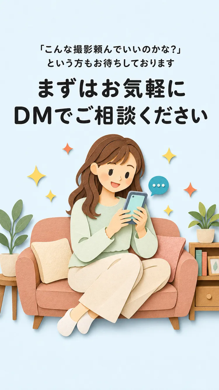 行動喚起