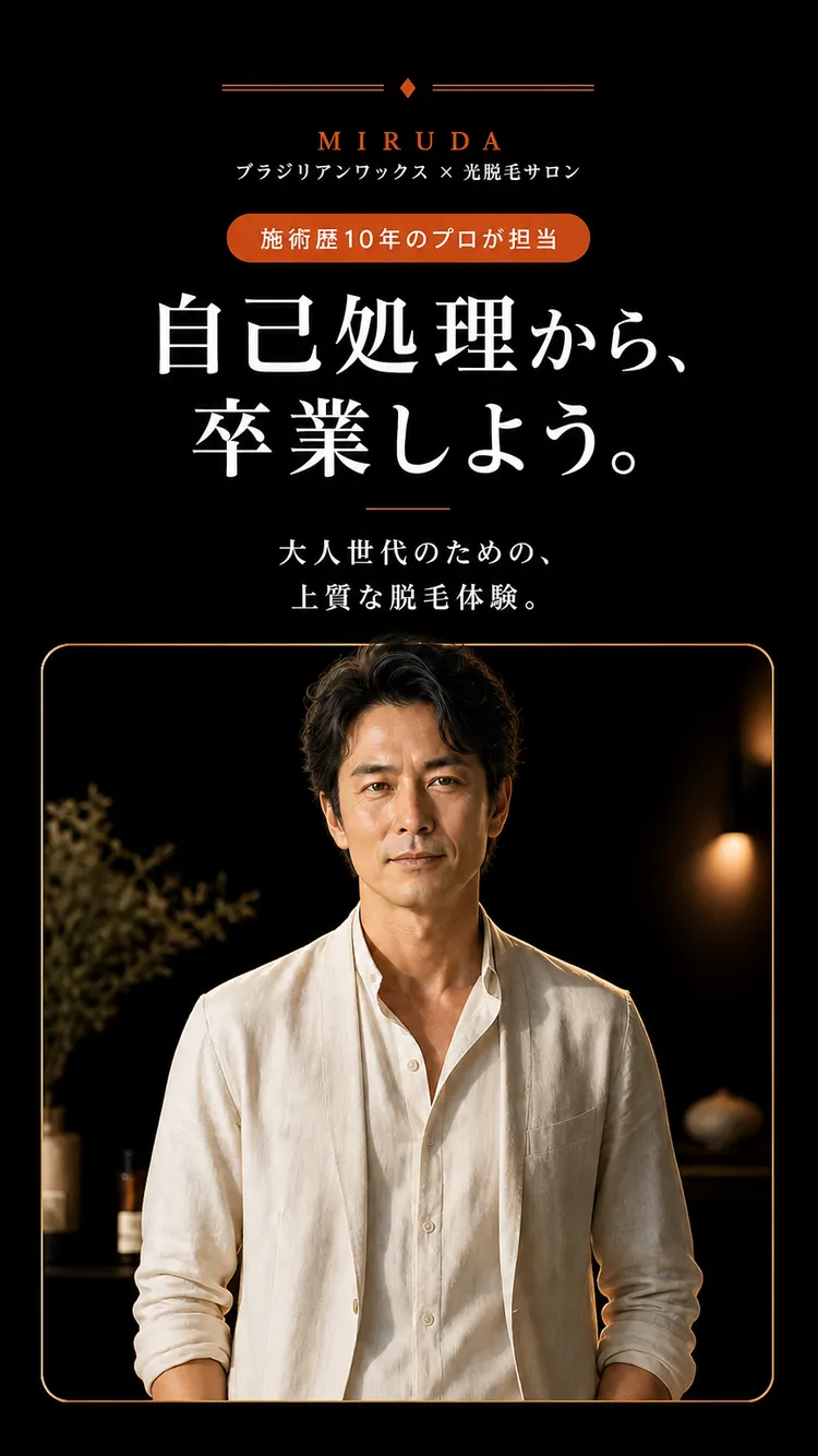 ファーストビュー