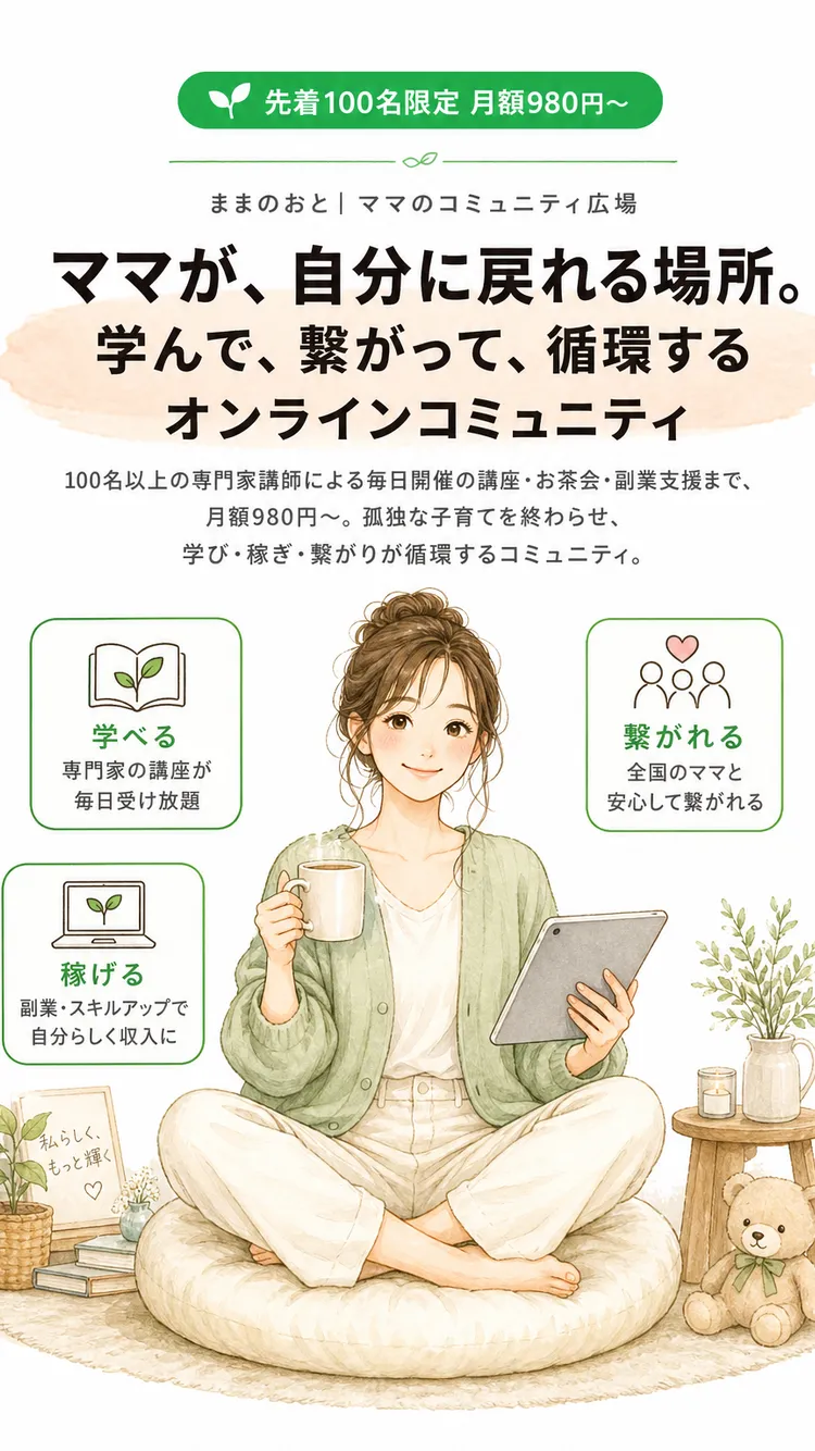 ファーストビュー