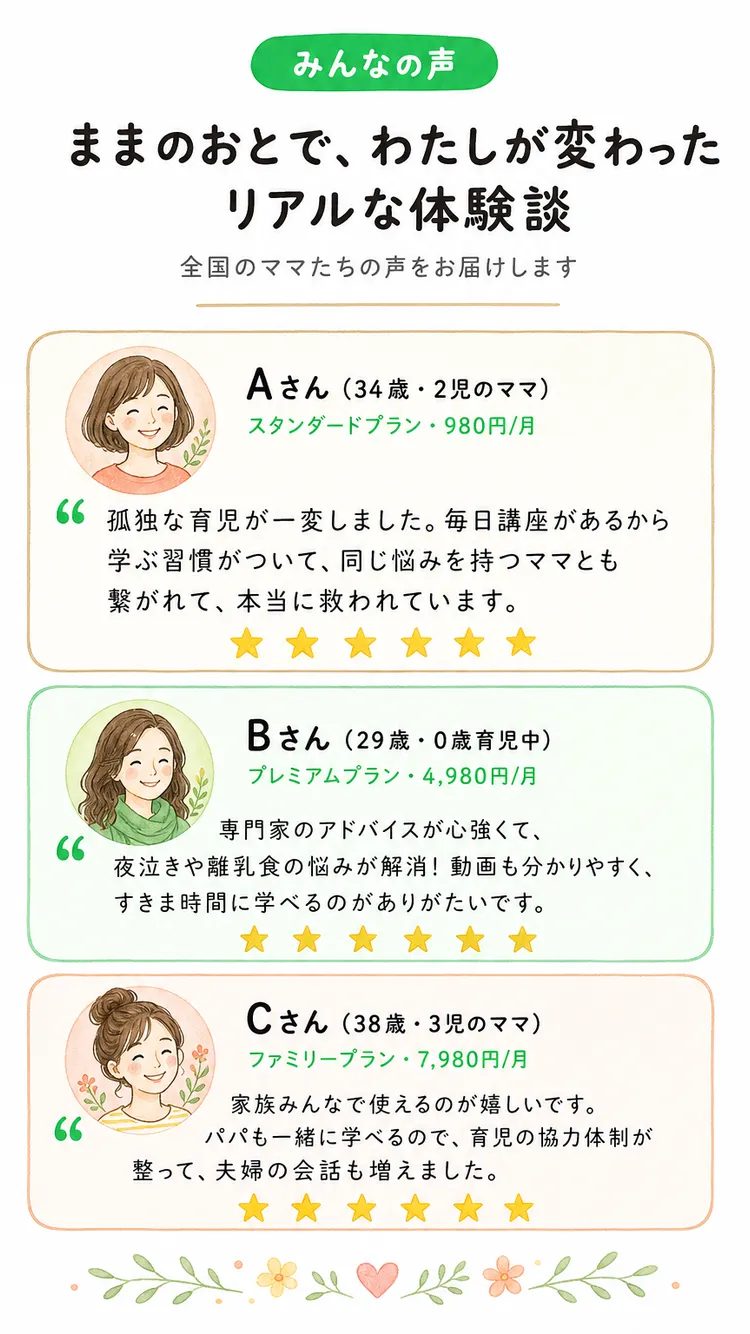 導入事例