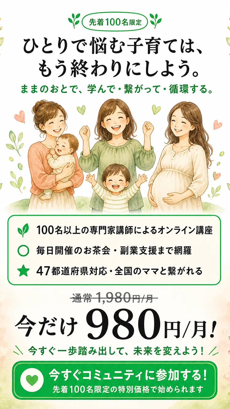 行動喚起