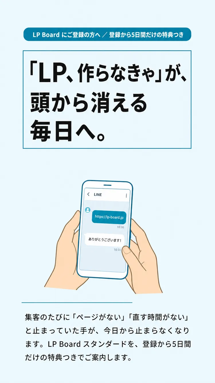 ファーストビュー
