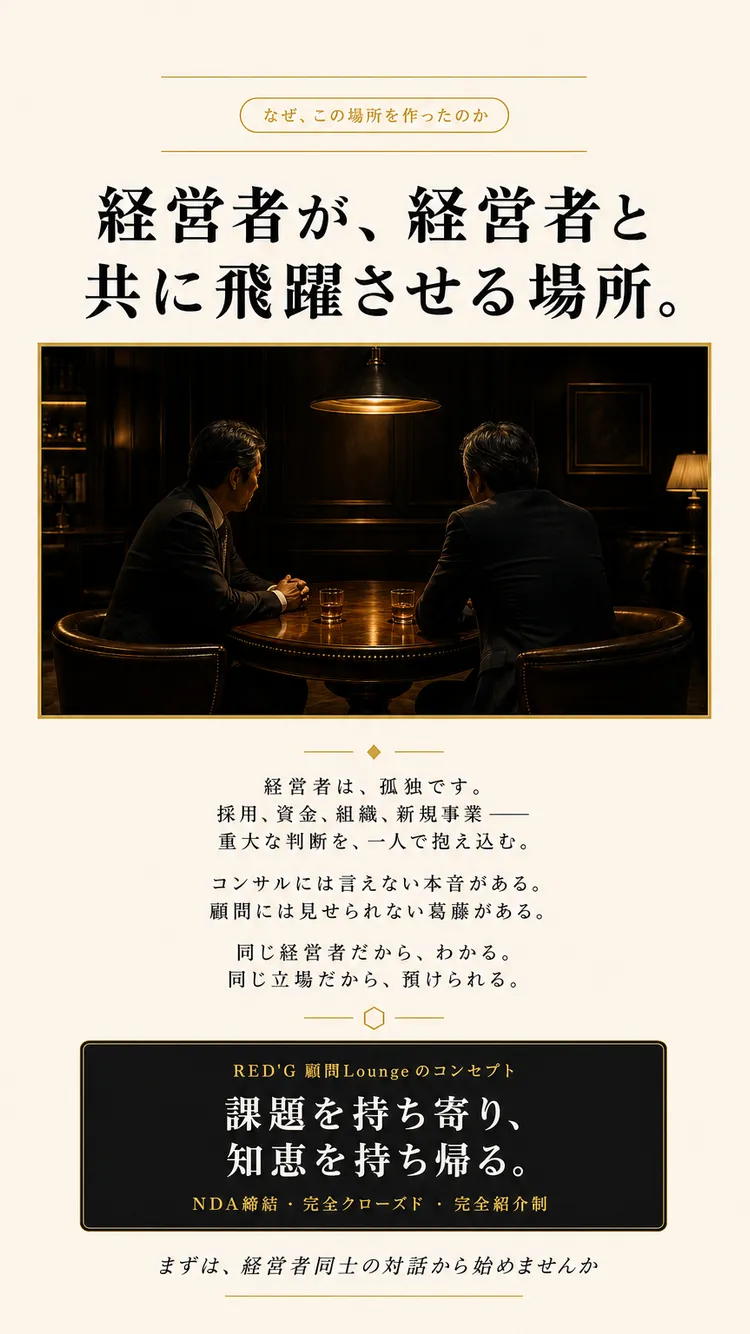 ストーリー