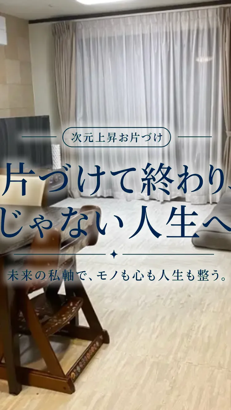 ファーストビュー