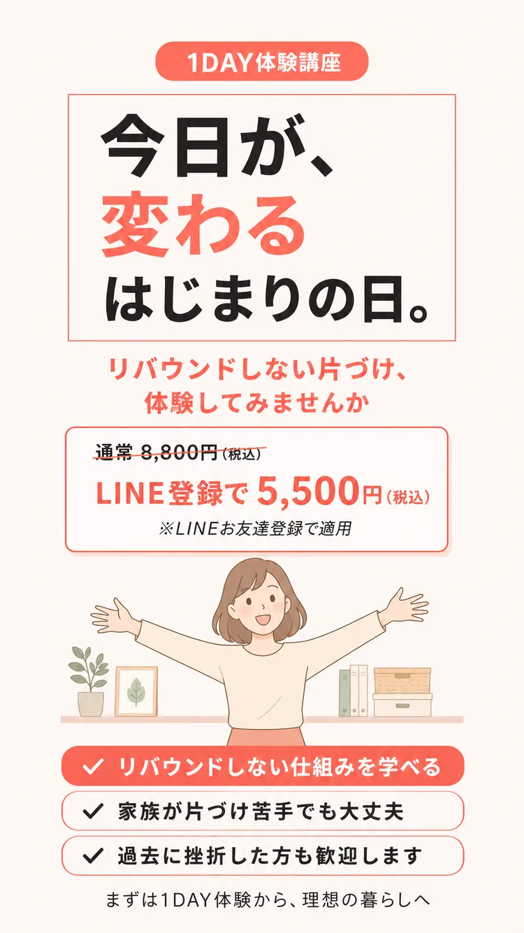 行動喚起