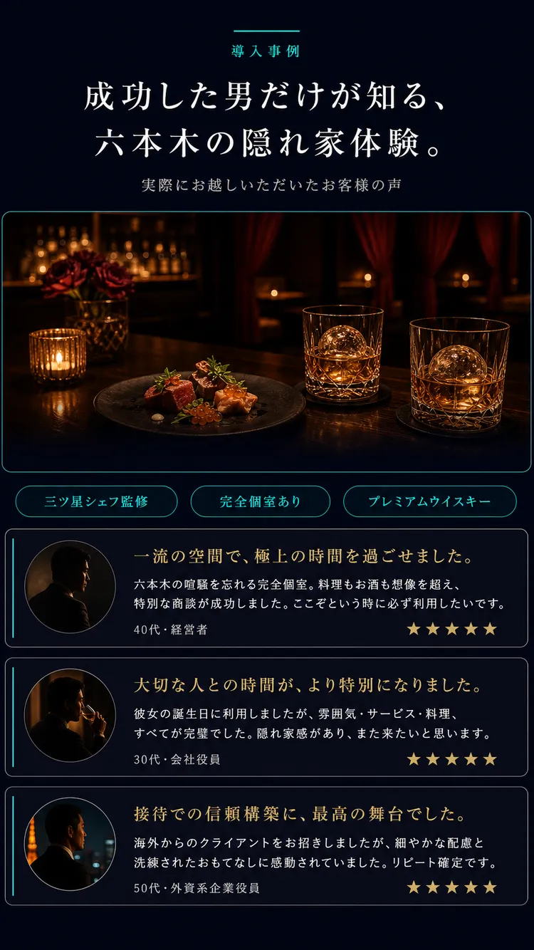 導入事例