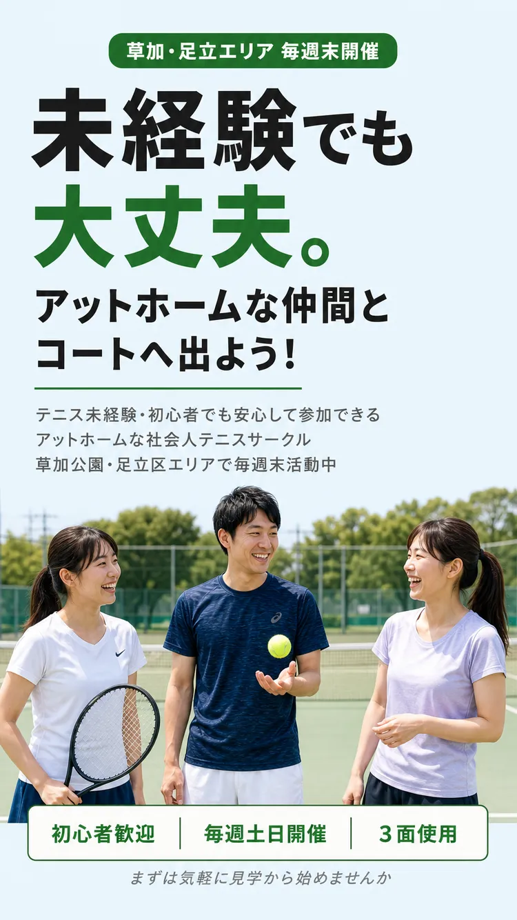 ファーストビュー