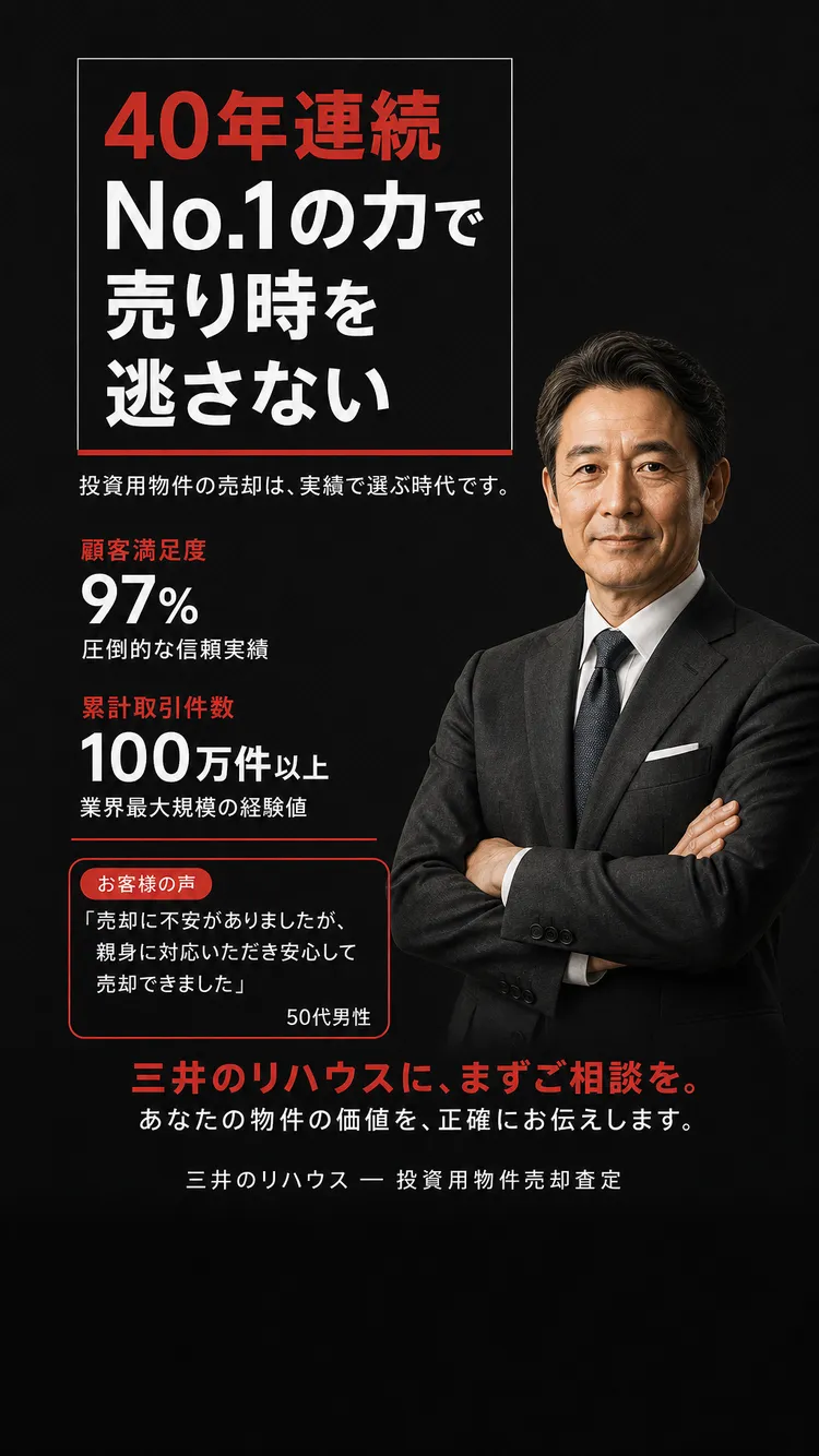 行動喚起