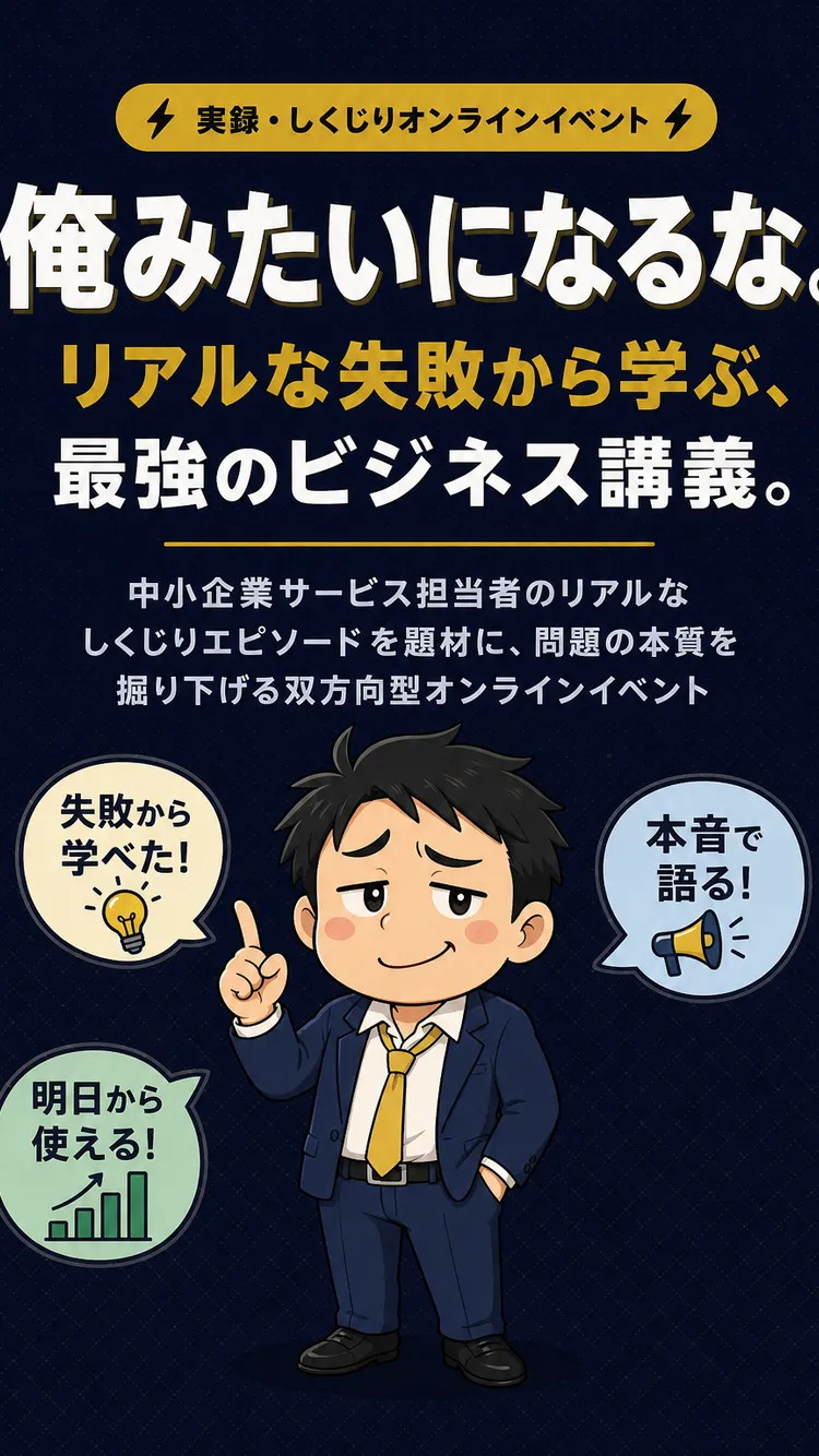 ファーストビュー