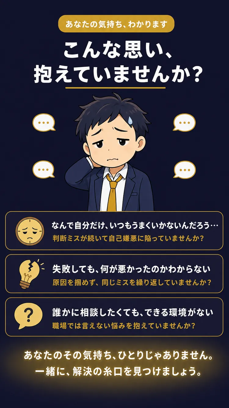 共感