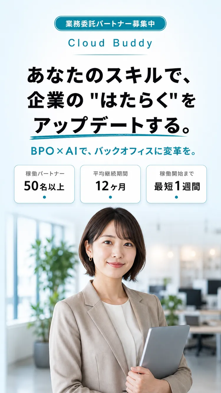 ファーストビュー