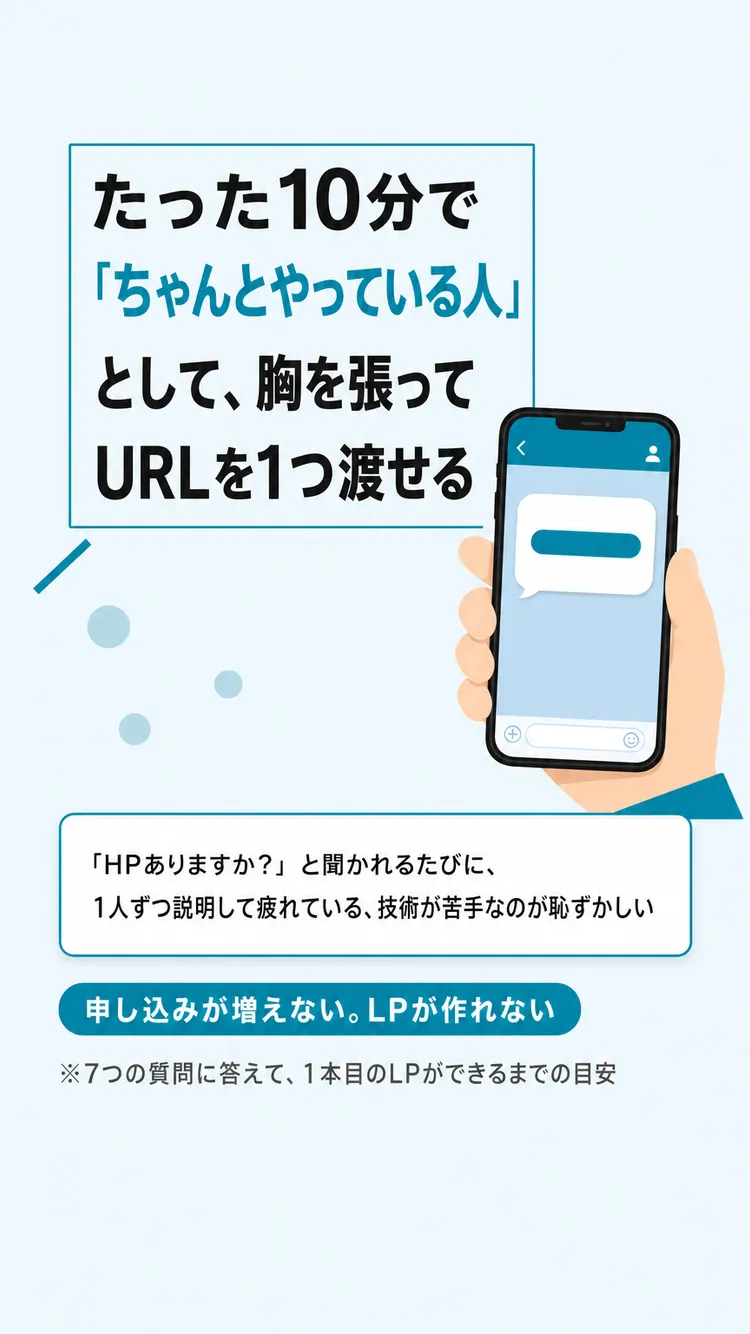 ファーストビュー(コンセプト)