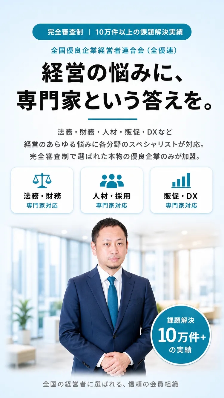 ファーストビュー