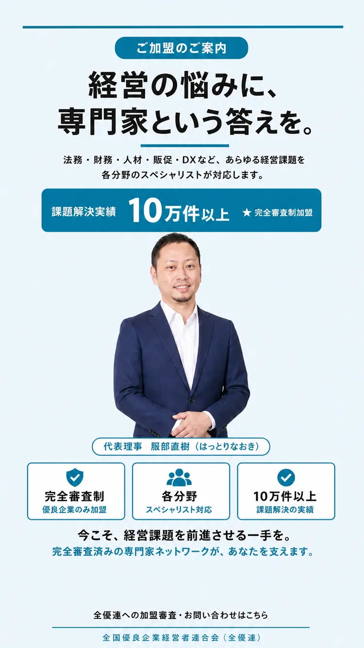 行動喚起