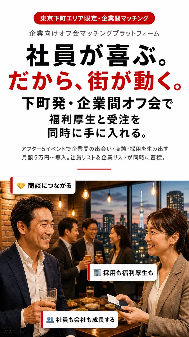 ファーストビュー