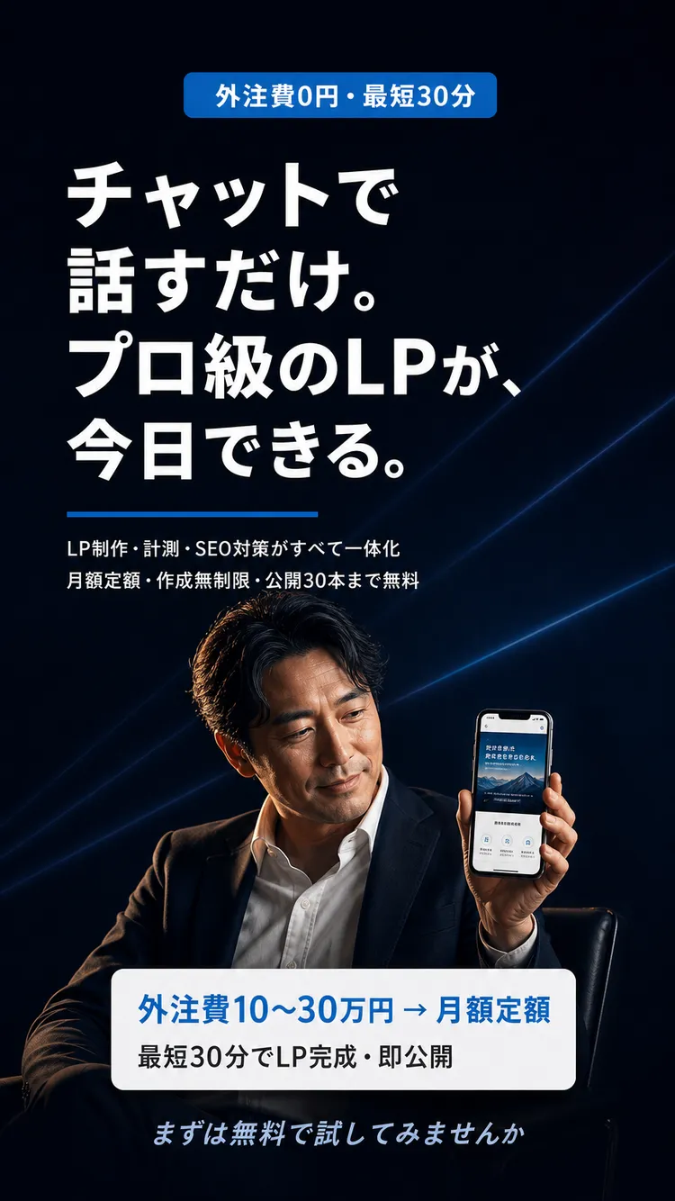 ファーストビュー