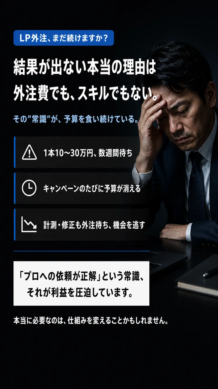 問題提起