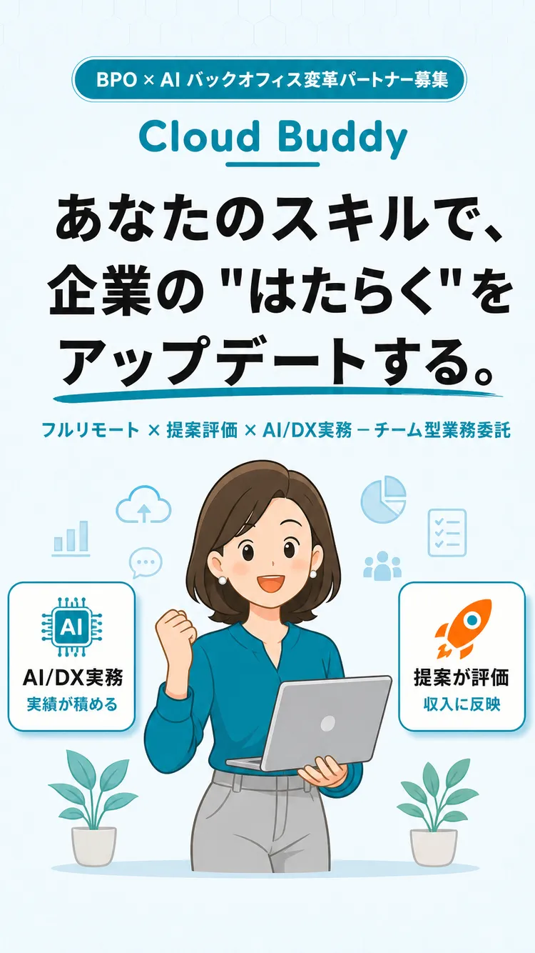 ファーストビュー