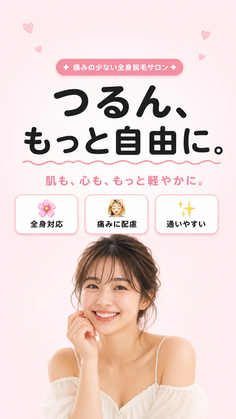 ファーストビュー