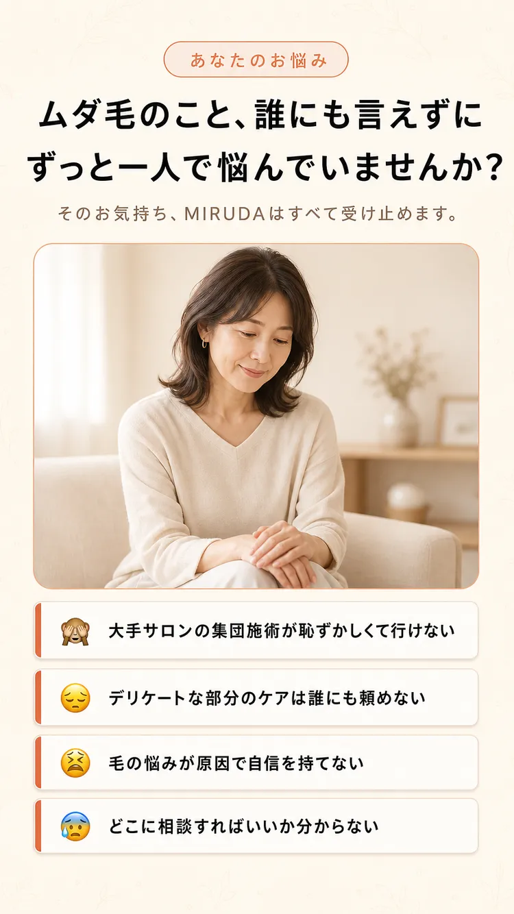 共感