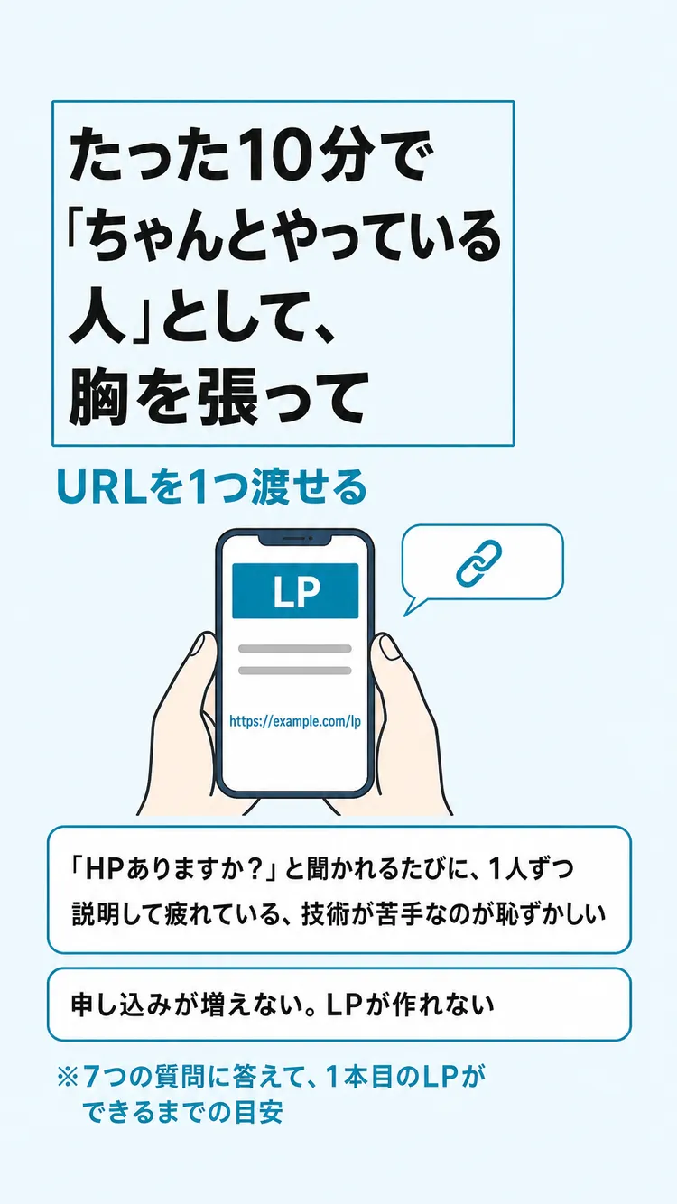 ファーストビュー（コンセプト）